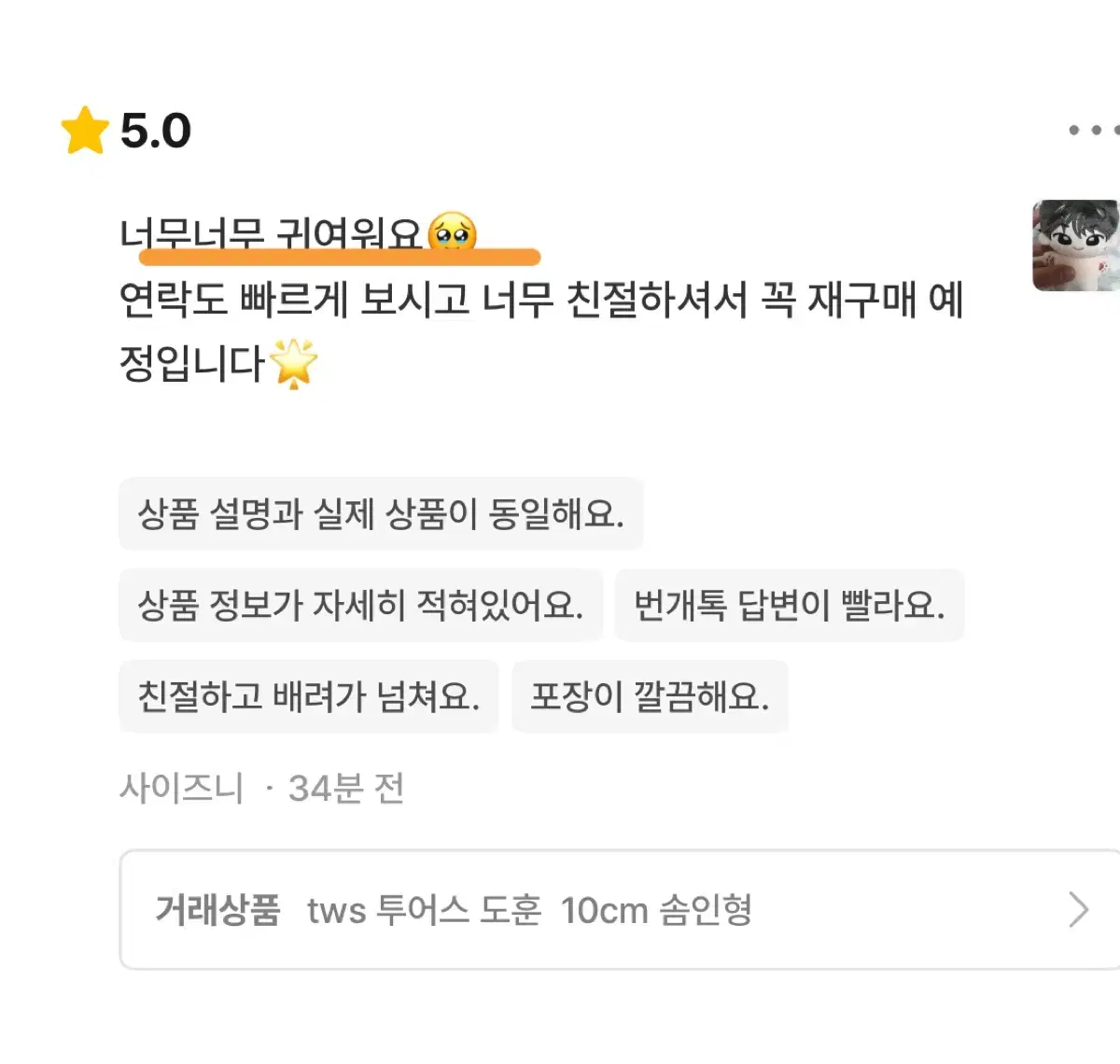 thumbnail-10